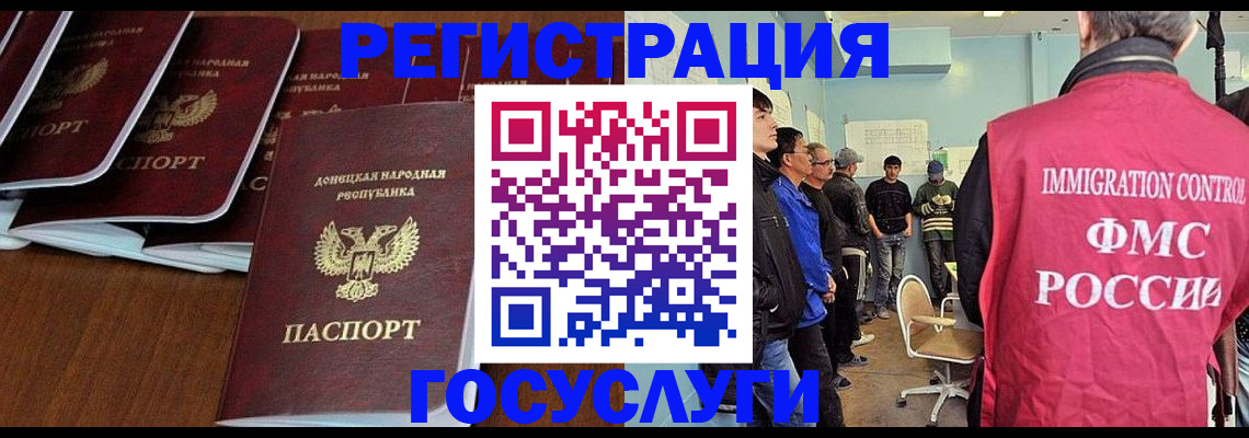 прописка для кредита в Заозёрске